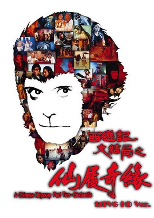 南阳市十一中高中毕业证